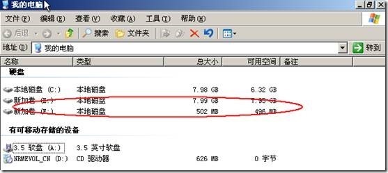 Windows server 2003高可用NLB和服务器群集配置_群集_95