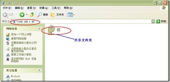 Windows server 2003高可用NLB和服务器群集配置_集群_150