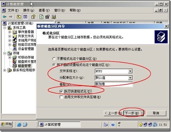 Windows server 2003高可用NLB和服务器群集配置_集群_60