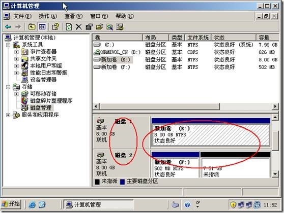 Windows server 2003高可用NLB和服务器群集配置_群集_62