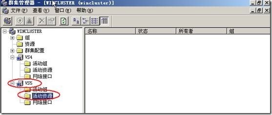 Windows server 2003高可用NLB和服务器群集配置_NLB_96