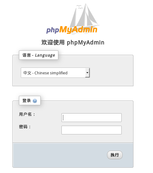 LAMP之二（PHP-FPM)_lamp_10