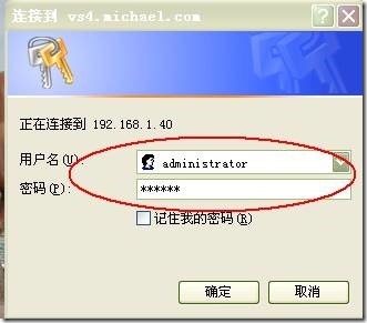 Windows server 2003高可用NLB和服务器群集配置_集群_131