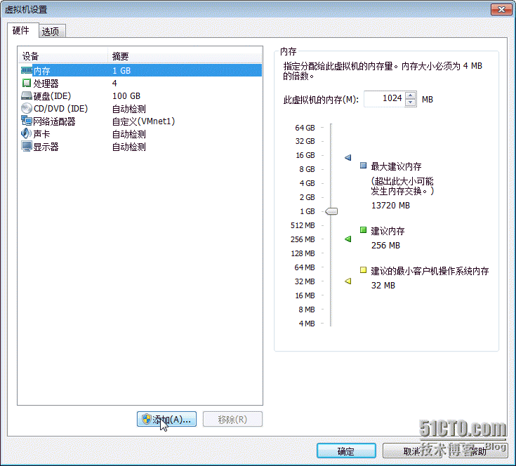 在openfiler下添加新的硬盘作为iSCSI存储_iSCSI