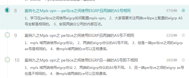MPLS VPN经典实战型实验出炉，结合所有部署模式，真实敲实验，成为真正的CCIE高手_mpls_03