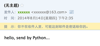 Python 15.1 SMTP 发送邮件_Python