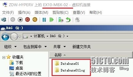 Exchange 2010 (二) MBX DAG部署_Exchange_14