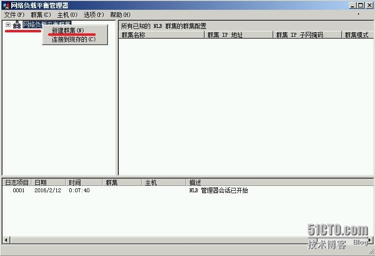 Exchange 2010 (三) HUB NLB部署_HUB_02