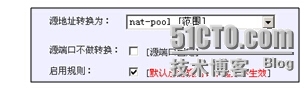 天融信防火墙配置_topsec_09