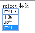 html 入门_入门_14