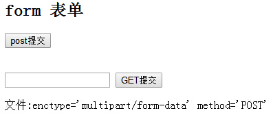 html 入门_html_37