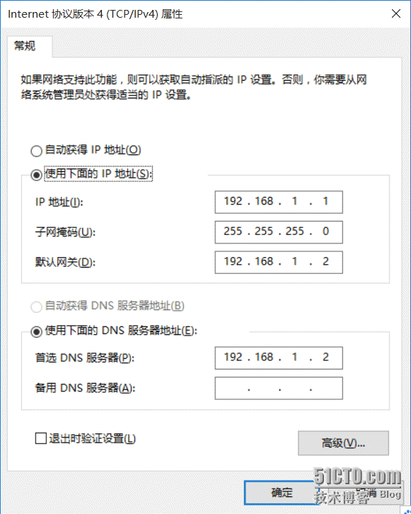 CentOS6.5固定IP方式上网(NAT)_网络连接_03