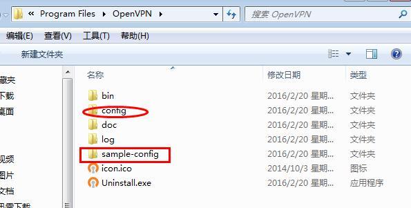 在Linux平台上部署openvpn_openvpn_30