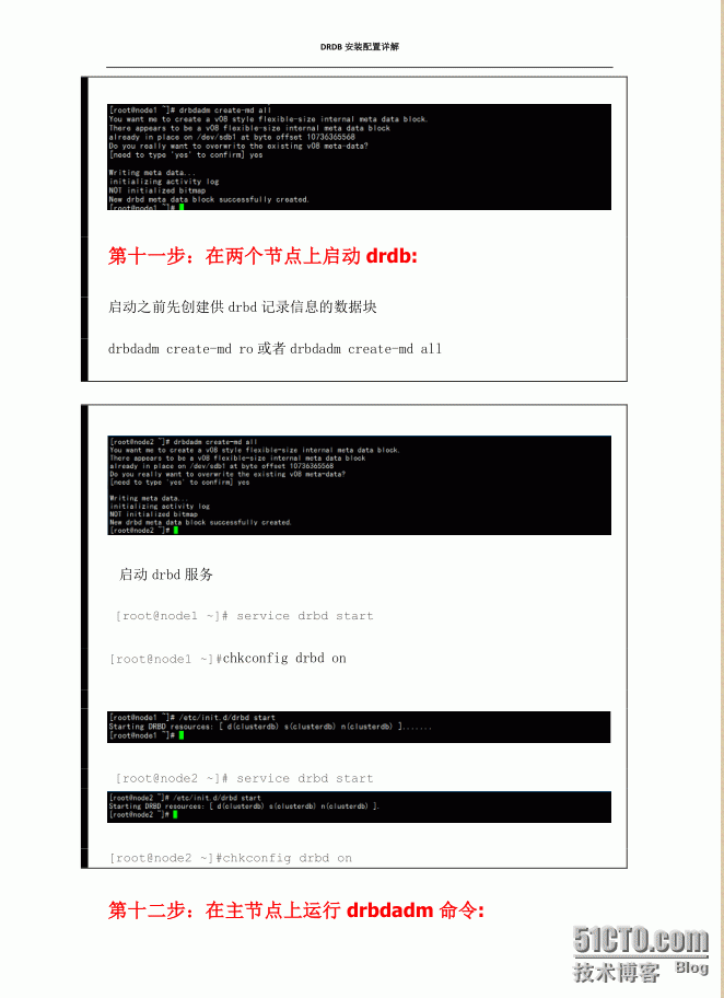 DRDB+NFS(MySQL)+Heartbeat高可用！_DRDB+NFS(MySQL)+Hear_11