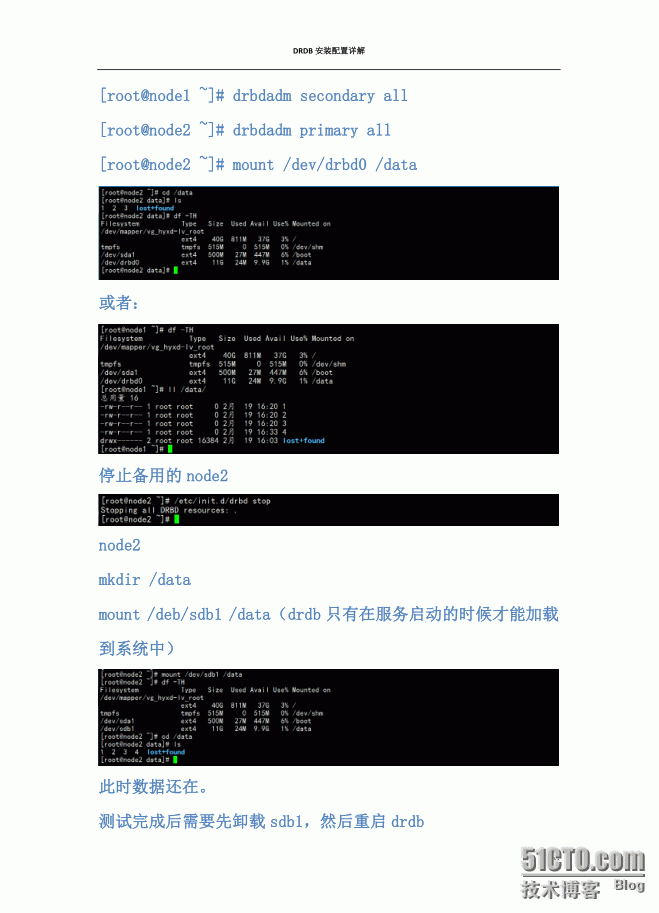 DRDB+NFS(MySQL)+Heartbeat高可用！_DRDB+NFS(MySQL)+Hear_16