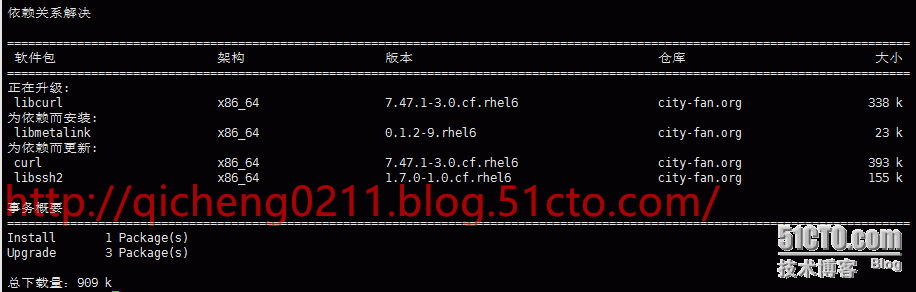 CentOS6下yum升级Zabbix2.2/2.4到Zabbix3.0_php_04
