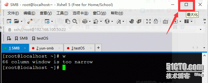 xshell 输入w 命令后报错 66 column window is too narrow_linux_02