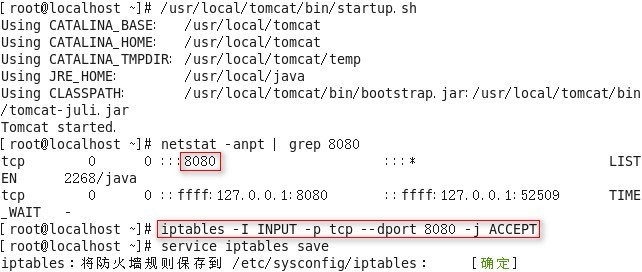 centos 6.5 配置nginx+Tomcat负载均衡群集_web_06
