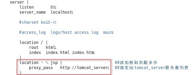centos 6.5 配置nginx+Tomcat负载均衡群集_IP地址_23