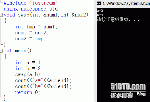 引用的初步认识_初步知识_02