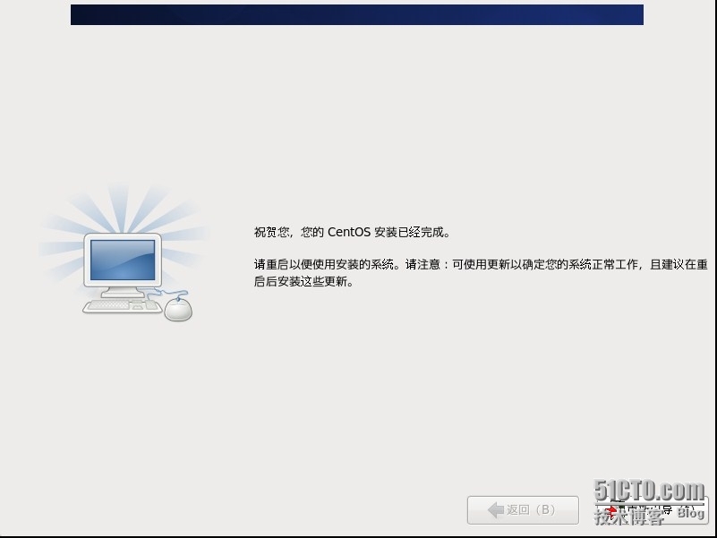 CentOS6.7安装_安装_50