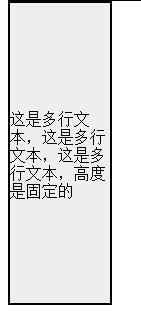 line-height学习与总结_line_10