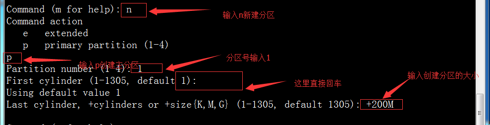 linux磁盘结构与管理_磁盘结构与管理_17