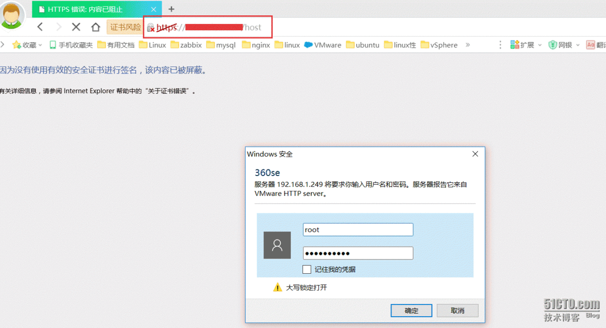 怎样使用Secure CRT查看vcenter和esxi主机的日志文件_log _10