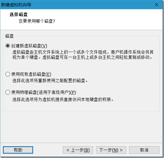 在VMware Workstation上安装Nutanix CE_超融合_12