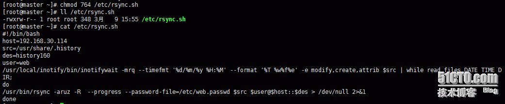 Rsync+inotify 搭建企业实时备份数据服务器_Rsync+inotify 搭建企业实时_10