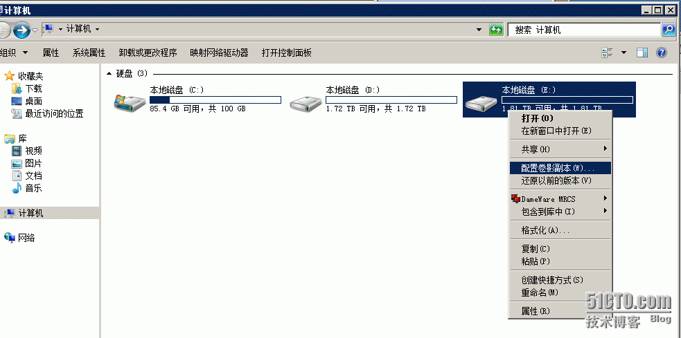 Windows 2008R2文件服务器存储容量扩充_日常运维_16