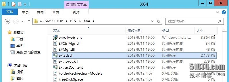 SCCM2012R2之一简介及环境准备_部署