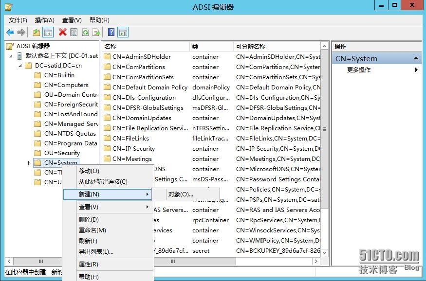 SCCM2012R2之一简介及环境准备_SCCM2012R2_05