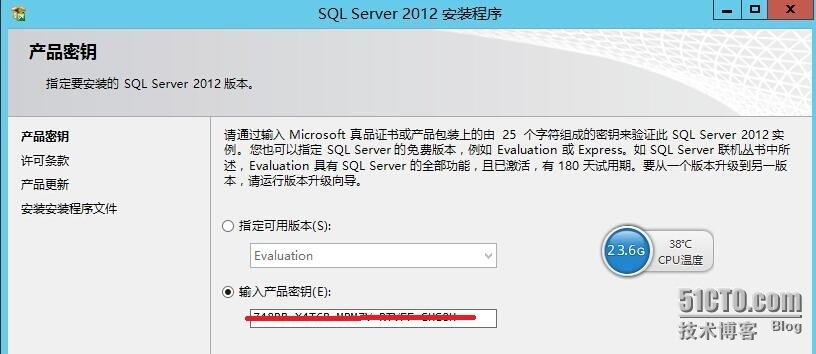 SCCM2012R2之二安装SQL Server_SCCM_04