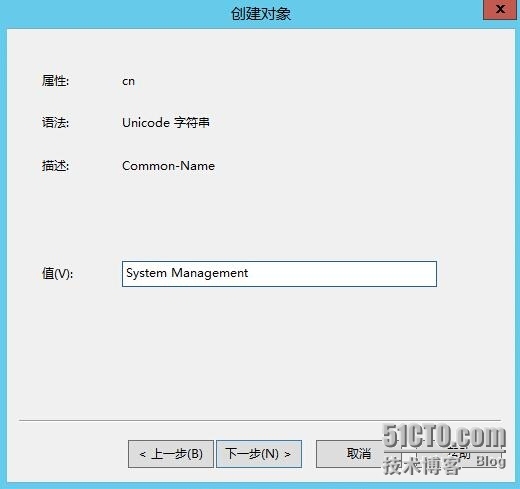 SCCM2012R2之一简介及环境准备_SCCM2012R2_07