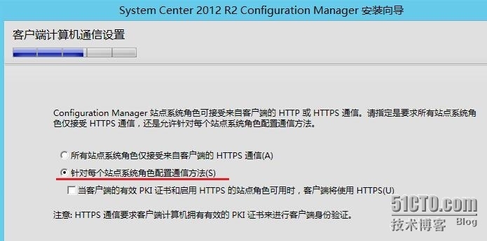 SCCM2012R2之三独立站点安装_SCCM_20