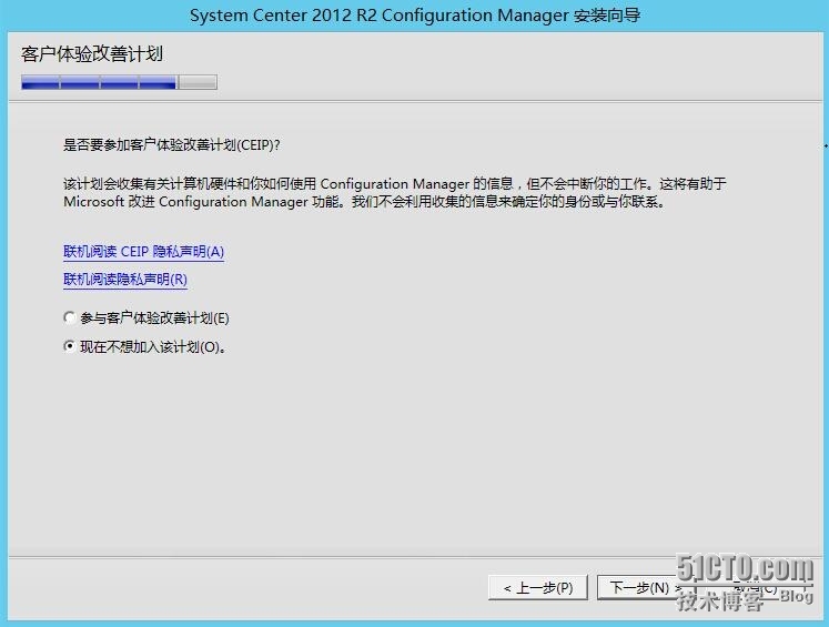 SCCM2012R2之三独立站点安装_安装_22