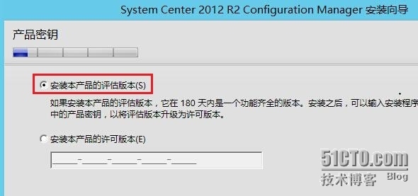 SCCM2012R2之三独立站点安装_SCCM_09