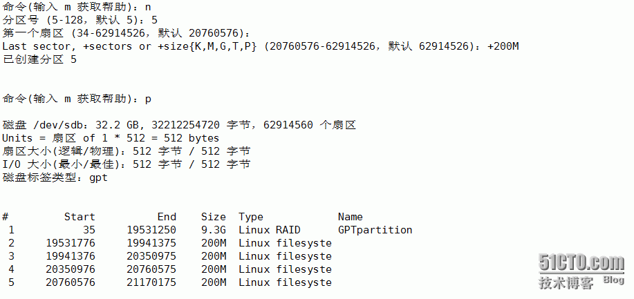 RAID简单介绍和Linux如何搭建一个RAID_linux_03