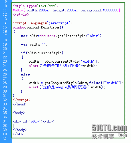 JS获取非行间样式_Computed_02