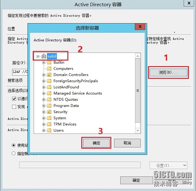 SCCM2012R2之四发现方法_SCCM2012R2_05