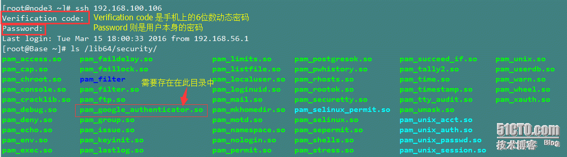 Linux实现ssh双因子登陆,with Google Authenticator _ssh_03