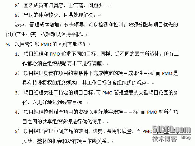 3.14第三次课时作业_项目管理_05