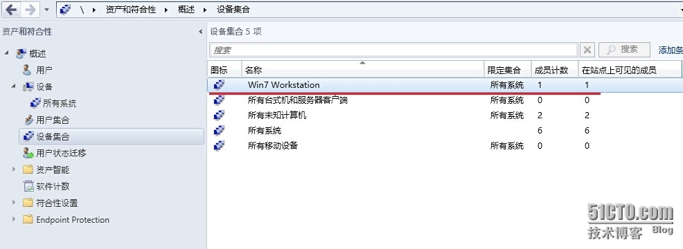 SCCM2012R2之五创建系统集合_集合_10