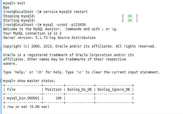 web服务文件更新自动同步、数据库主从复制、shell脚本实现网站代码备份和mysql备份_服务文件_28