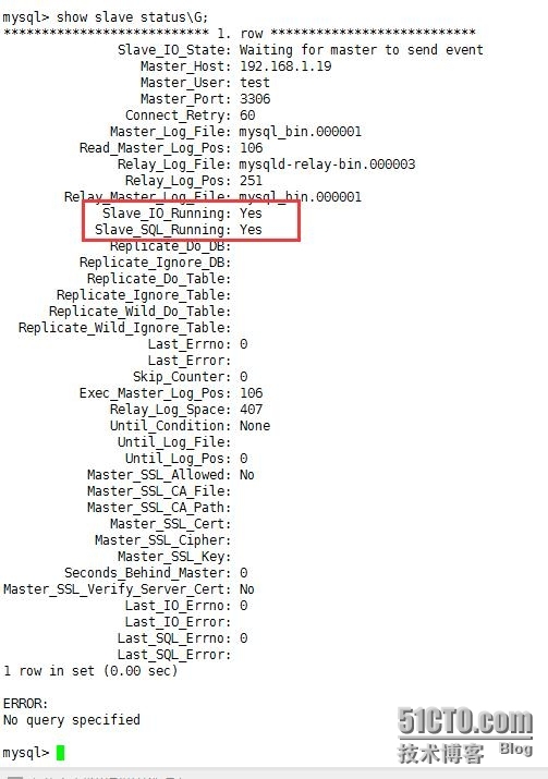 web服务文件更新自动同步、数据库主从复制、shell脚本实现网站代码备份和mysql备份_web_32