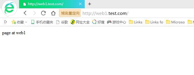 web服务文件更新自动同步、数据库主从复制、shell脚本实现网站代码备份和mysql备份_自动同步_05