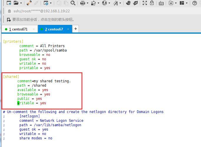 web服务文件更新自动同步、数据库主从复制、shell脚本实现网站代码备份和mysql备份_自动同步_16