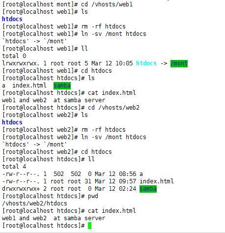 web服务文件更新自动同步、数据库主从复制、shell脚本实现网站代码备份和mysql备份_自动同步_22