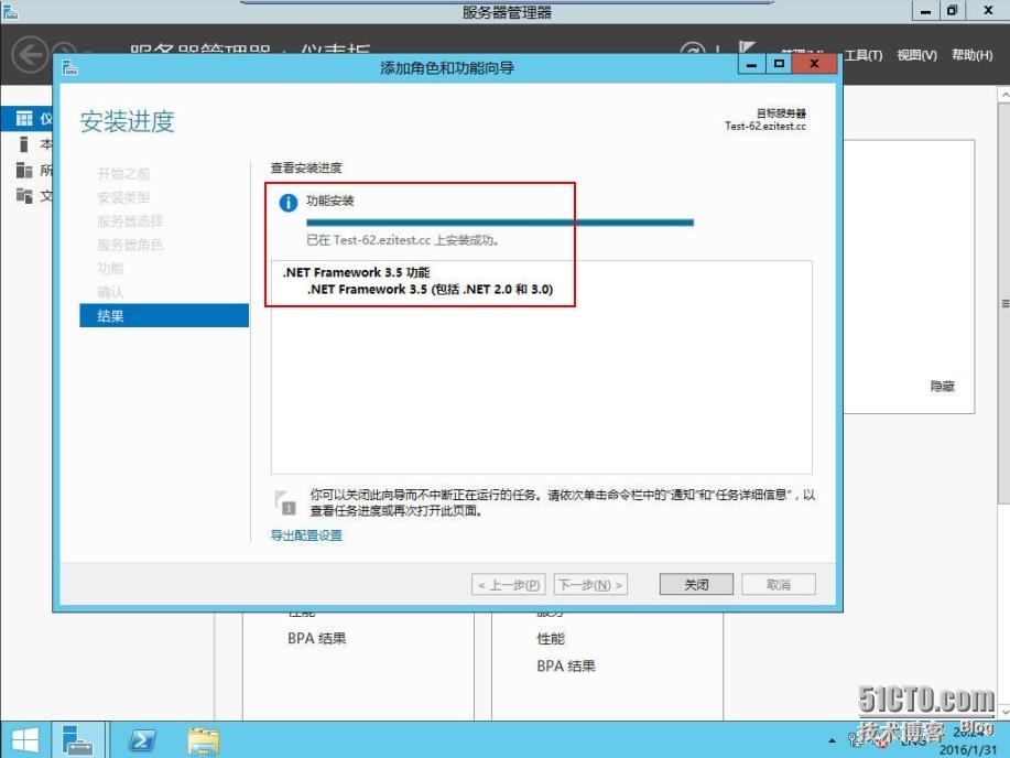 速战速决---3小时快速搭建Exchange+SFB(3)_Skype_05